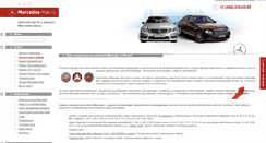 Desktop Screenshot of mercedes-msk.ru